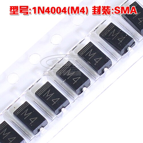 全新 1N4004 SMA 丝印M4 贴片整流二极管1A 400V IN4004 DO-214AC