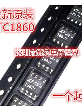 全新原装LTC1860 LT1860IMS8 LTC1860CMS8 丝印LTWS 全新 LT 进口