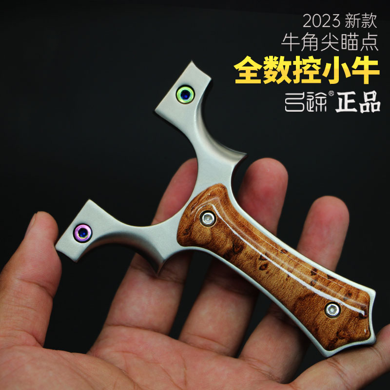 正品弓途小牛弓扁皮夹片弹弓牛角尖设计不锈钢弹弓户外大威力扁皮图片