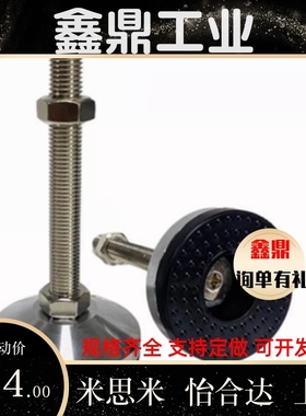 超重载型防震脚杯WAM05-D100/D120-M20-M24-M30-L100/125/150/200