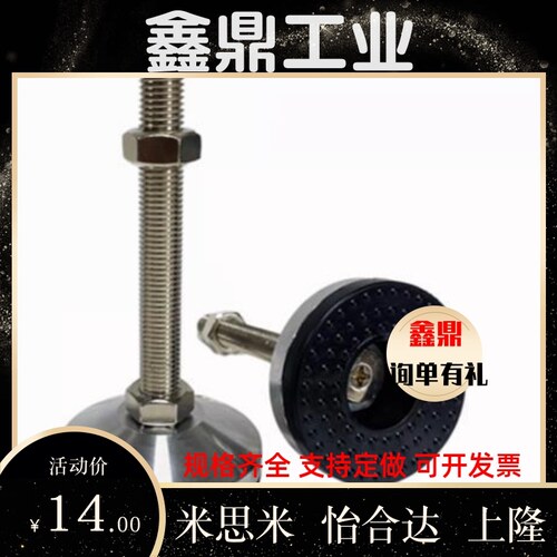 超重载型防震脚杯WAM05-D100/D120-M20-M24-M30-L100/125/150/200