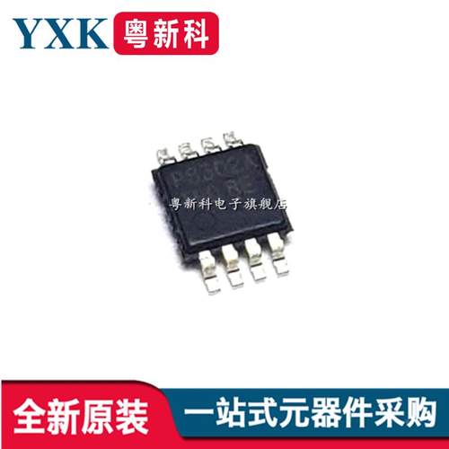 全新原装 PAM8303DBSC P8303D 龙鼎微音频放大器芯片 贴片 MSOP-8