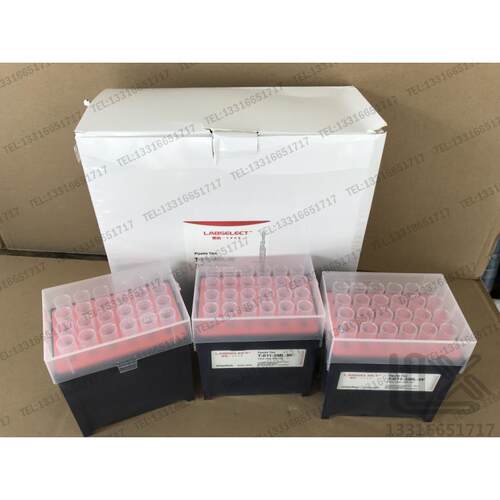 5000ul 5ml 配套 大龙 吸嘴盒 吸嘴 LABSELECT TW-011-5ML-W