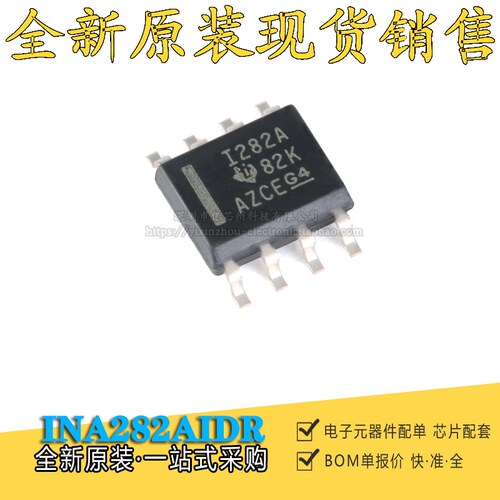 全新原装 INA282AIDR INA282AID 丝印I282A SOP-8 电流监控IC芯片