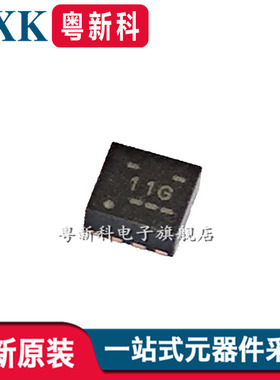 全新原装 TPS61021ADSGR TPS61021A 丝印11G WSON8开关稳压IC芯片
