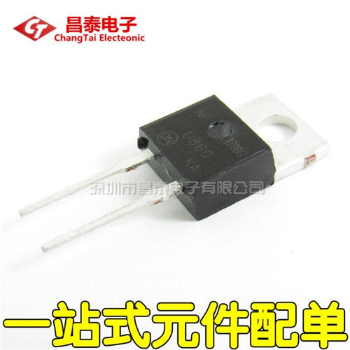快恢复二极管 MUR860G U860 TO-220-2铁头 8A 600V 整流管 直插