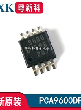 全新原装 PCA9600DP 丝印9600 贴片MSOP8 信号缓冲IC芯片