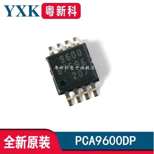 全新原装 PCA9600DP 丝印9600 贴片MSOP8 信号缓冲IC芯片
