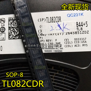 全新 082C TL082C TL082CDR TL082CDT SOP-8 贴片四运算放大器