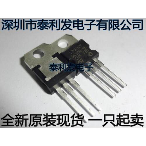进口ST L7824CV L7824 7824 24V TO20 三端稳压 全新现货一只起卖