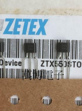 ZTX550 一个起卖 ZETEX 550 全新原装正品