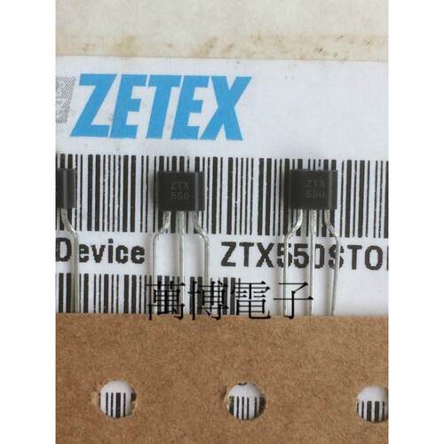 ZTX550 一个起卖 ZETEX 550 全新原装正品