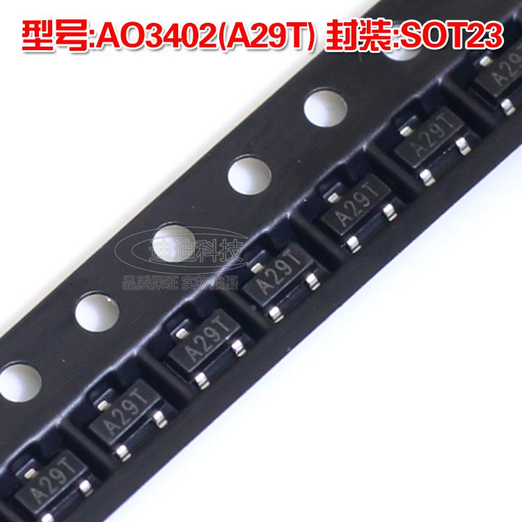 三极管 AO3402 SOT-23 丝印A29T MOS场效应管N沟道 贴片 CJ3402