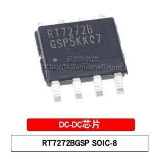 SOIC RT7272B 3A同步降压型转换器 DC芯片 乐熠 RT7272BGSP