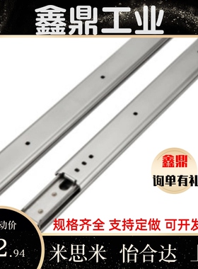 51怡合达11/51/200滑轨IDA52/53/62/63-/250/350/300/400/450/500