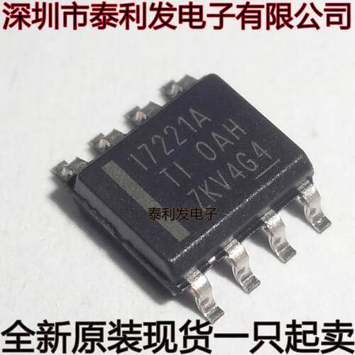 进口TI I7221C ISO7221CDR 17221A ISO7221ADR SOP8 全新现货IC