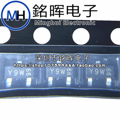 BZX84-C24 丝印 Y9W SOT23 24V 250mW 200mA 贴片稳压二极管 原装