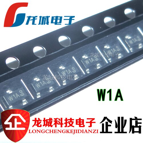 原装  SOT-23 PMBT3904 丝印 W1A 贴片三极管 现货