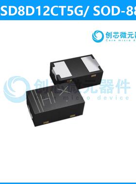 LESD8D12CT5G 12V SOD-882双向 TVS二极管静电放电保护器件 现货