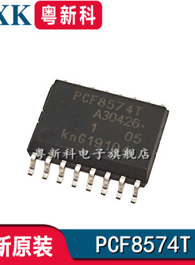 全新原装 PCF8574T 贴片SOIC-16  PCF8574T/3 I2C扩展器IC芯片