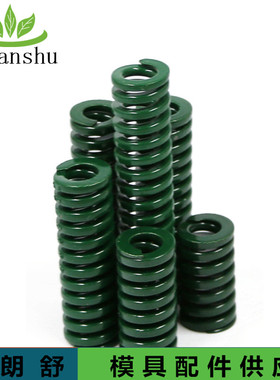 合金钢绿色重负荷TH22*25-300 模具压缩矩形弹簧 厂家直销现货