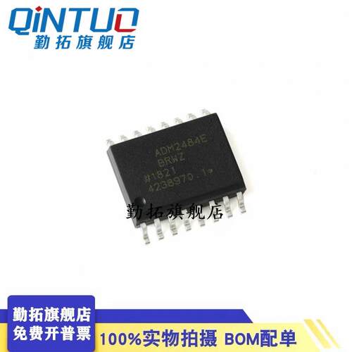 原装正品 ADM2484EBRWZ-REEL7 SOIC-16 全/半双工RS-485收发器