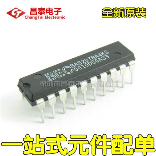 全新原装 BA8207BA4KS BA8207 DIP-20 电风扇遥控集成块 直插