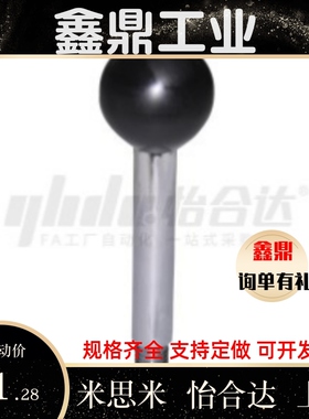 HAC03/06-M6M8M10M12-L63L80L100L125L160L200-E/F E手柄杆