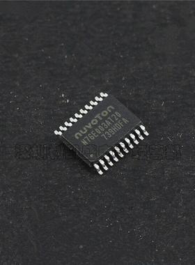 贴片TSSOP20 N76E003AT20代替STM8S003F3P6脚对脚兼容新唐N76E003