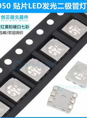 SMD2835贴片灯珠 高亮LED 0.2W发光二极管暖白粉蓝黄紫色翠绿红