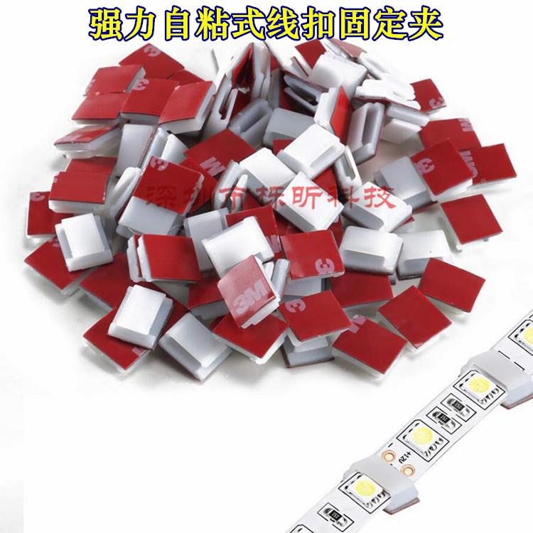 大号NC1316光纤灯带线卡 强力胶自粘式布线扣固定夹 电线卡扣线夹图片