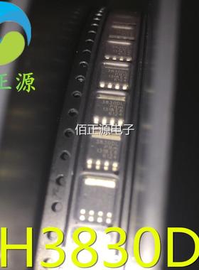 佰正源电子 PH3830DL 3830DL 封装LEPAK 集成电路IC 全新原装