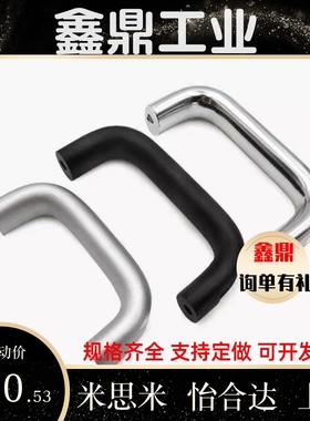 椭圆形拉手 内装型 XAG44-L100/L120 XAG47-L100/L125/L150 XAG46