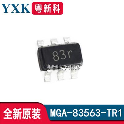 全新原装 MGA-83563-TR1 丝印83R SOT-363 射频放大器IC MGA83563