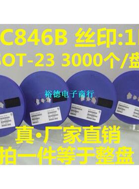 贴片三极管 BC846B 1B 丝印1B SOT-23封装 NPN 3K/整盘