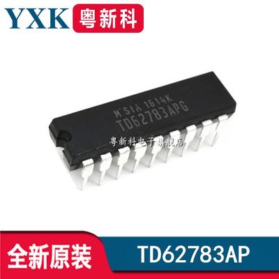 全新原装 TD62783APG 直插DIP18 电源驱动器IC芯片TD62783AP