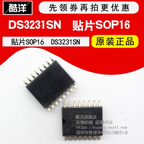 原装正品 DS3231SN DS3231SN#TR DS3231芯片 贴片 SOP16
