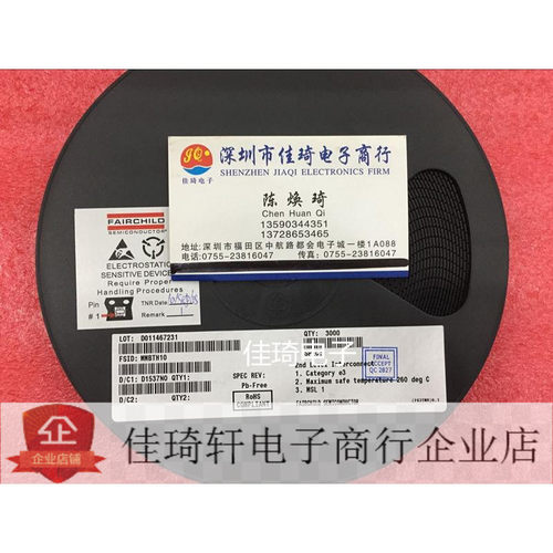贴片三极管全新原装仙童MMBTH10 SOT-23 一盘3000个