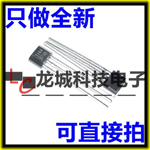 大芯片高灵敏度44E 霍尔传感器402开关A3144EUA-T高温元件AH3144E