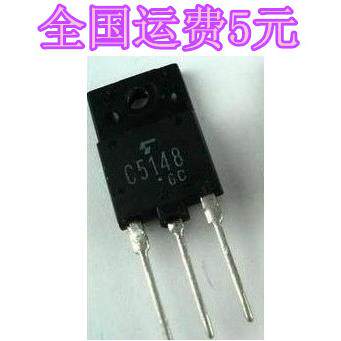 进口拆机彩电电源管 2SC5148 C5148 25寸-29寸 测试好质量包好
