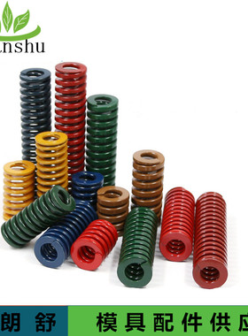 蓝色轻负荷TL22*20-300 模具压缩矩形弹簧65mn国产 厂家直销现货
