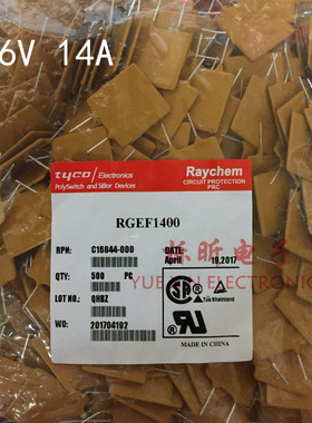 RGEF1400直插自恢复保险丝 16V 14A 保险管 一包500pcs 现货