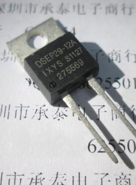 整流二极管 DSEP29-12A 1200V/30A TO-220-2 IXYS原装