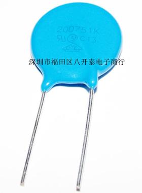 20D751K 460Vac 615Vdc 防雷电路限压浪涌防护突波吸收器压敏电阻