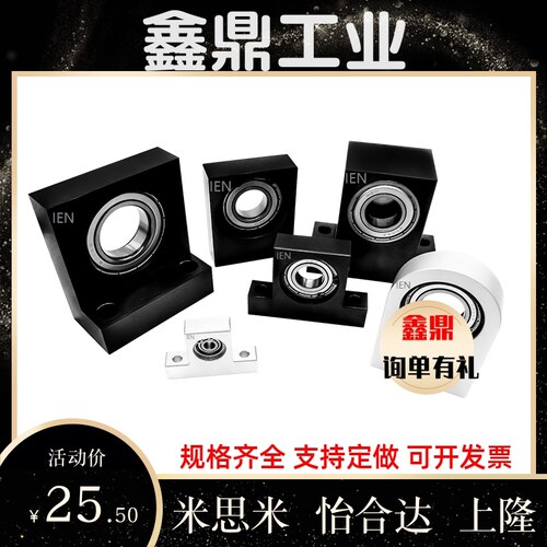 BGRAB BGCAB BGSAB6804 6904 6004 6204ZZ轴承座组件固定法兰带座
