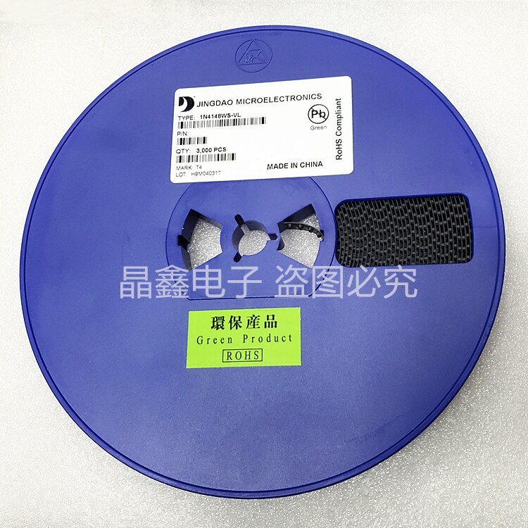1N4148WS 丝印T4 SOD-323 0805体积 贴片开关二极管3000只/盘