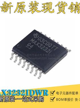 MAX3232IDWR MAX3232I WSOP16 RS232线路驱动器/收发器 全新原装