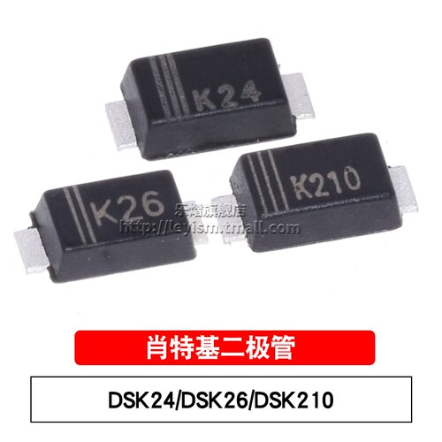 原装 DSK24 K24 DSK26 DSK210 K210 SOD-123F 肖特基二极管整流器