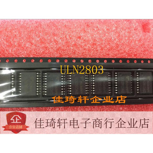 贴片驱动器收发器电路ULN2803AG ULN2803A贴片SOP18脚