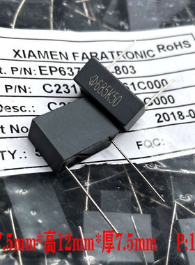 FARA 厦门法拉 MKP C23 685 6.8uf 6u8 50v 63v 100v安规薄膜电容